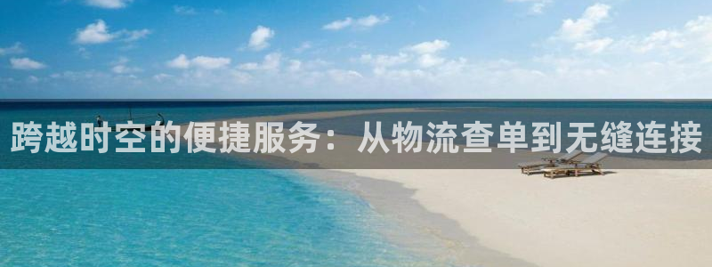 tp钱包被骗套路：跨越时空的便捷服务