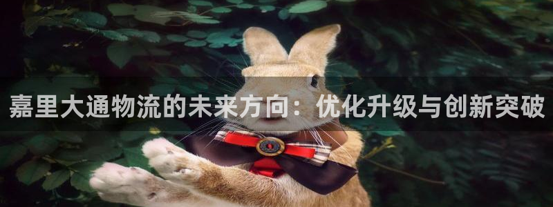 tp钱包取消交易要矿工费吗：嘉里大通