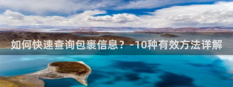 tp钱包怎样添加合约地址：如何快速查