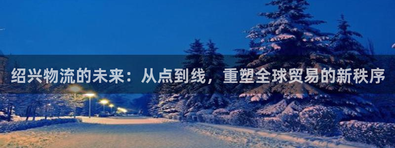tp钱包打不开justswap：绍兴