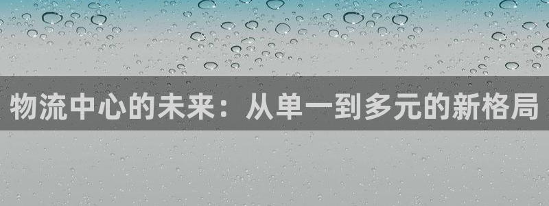 tp钱包ERC20转TRC20：物流