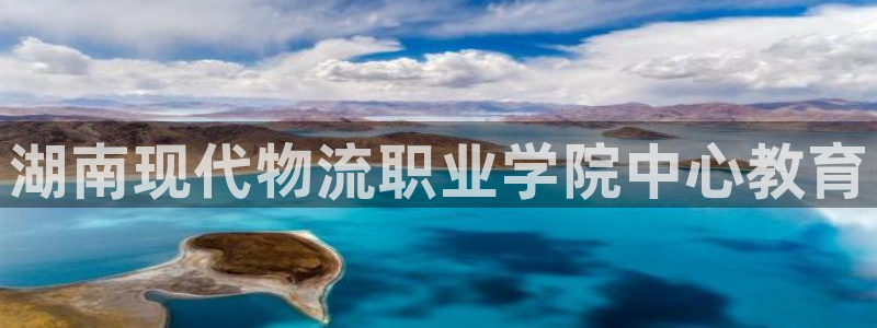 tp钱包怎么跨链转账：湖南现代物流职