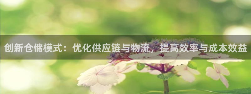 tp钱包最新版下载1.5.9：创新仓