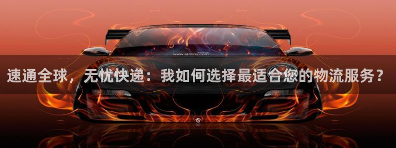 TP钱包安卓下载安装流程：速通全球，