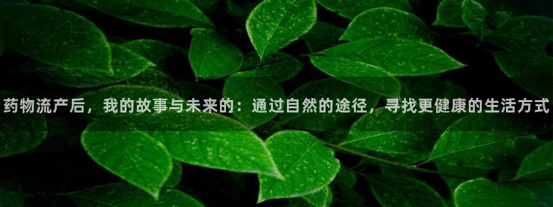 tp钱包怎么买htmoon币：药物流